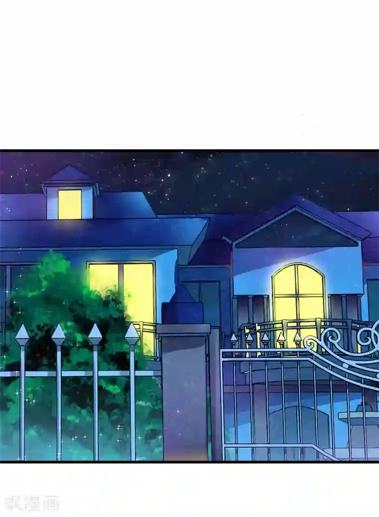 慕少蜜宠：前妻在上第33话 我们领结婚证吧