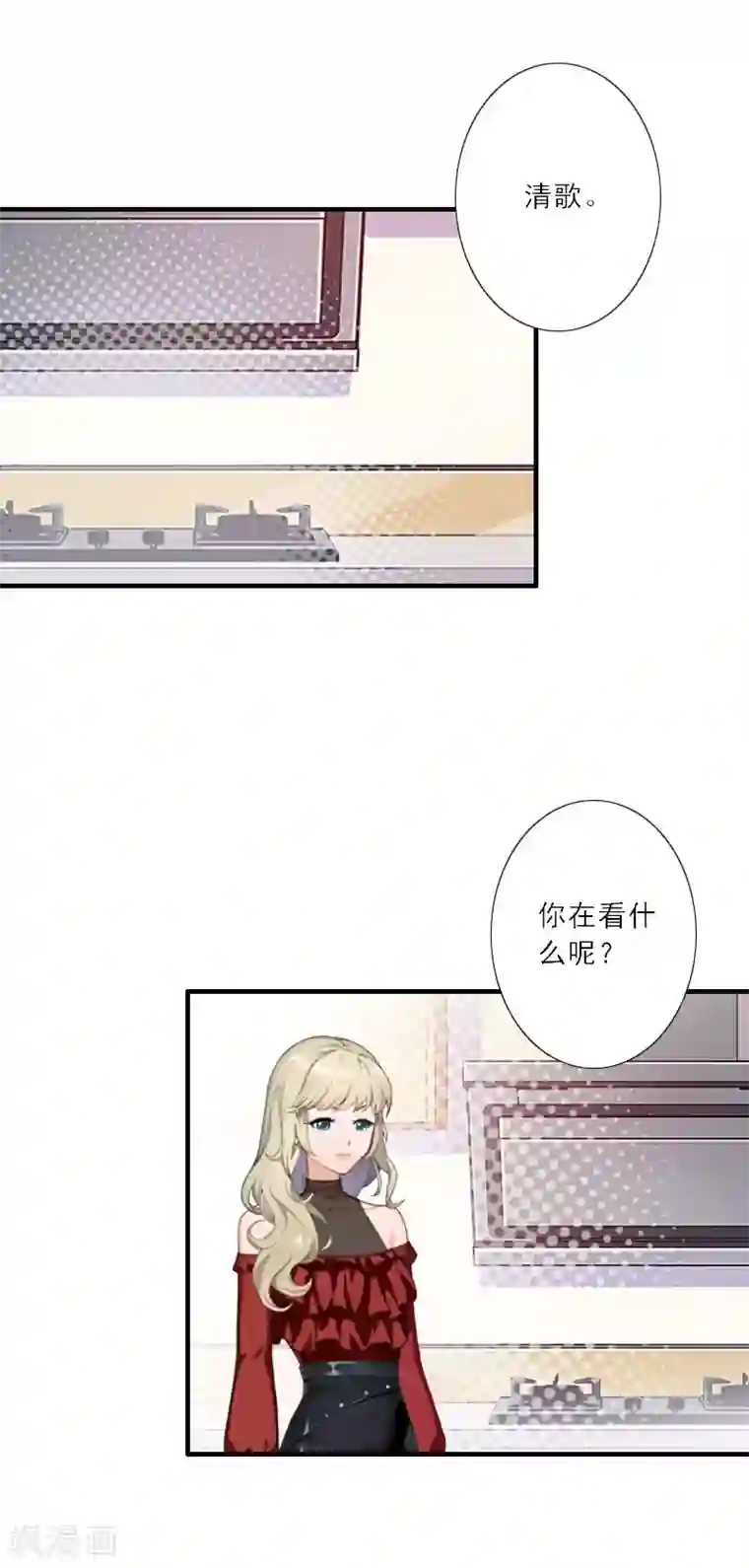 慕少蜜宠：前妻在上第33话 我们领结婚证吧