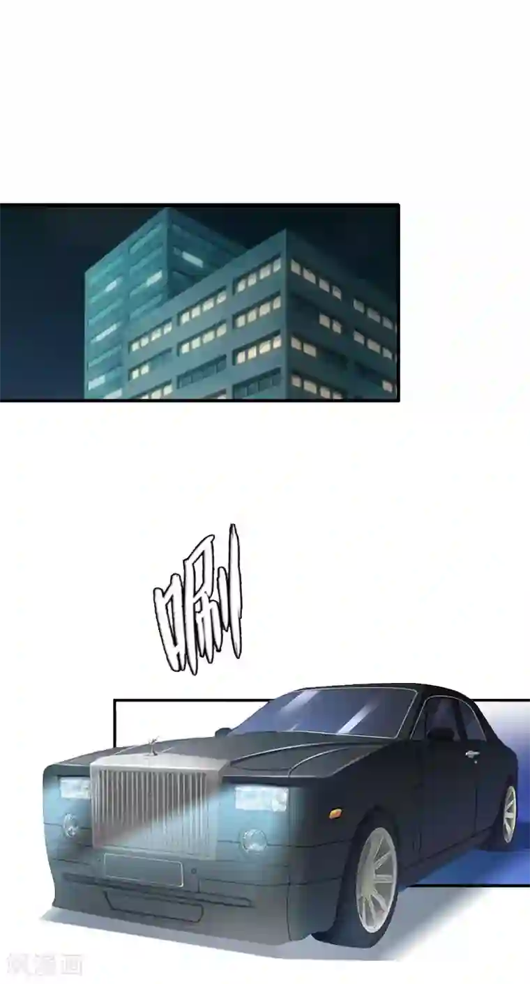 慕少蜜宠：前妻在上第34话 是时候结束了