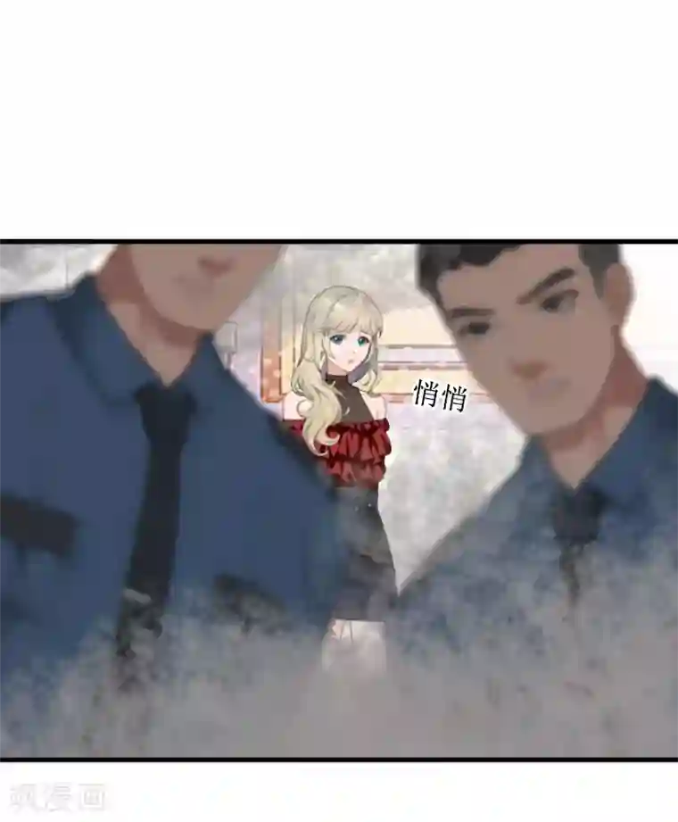 慕少蜜宠：前妻在上第34话 是时候结束了