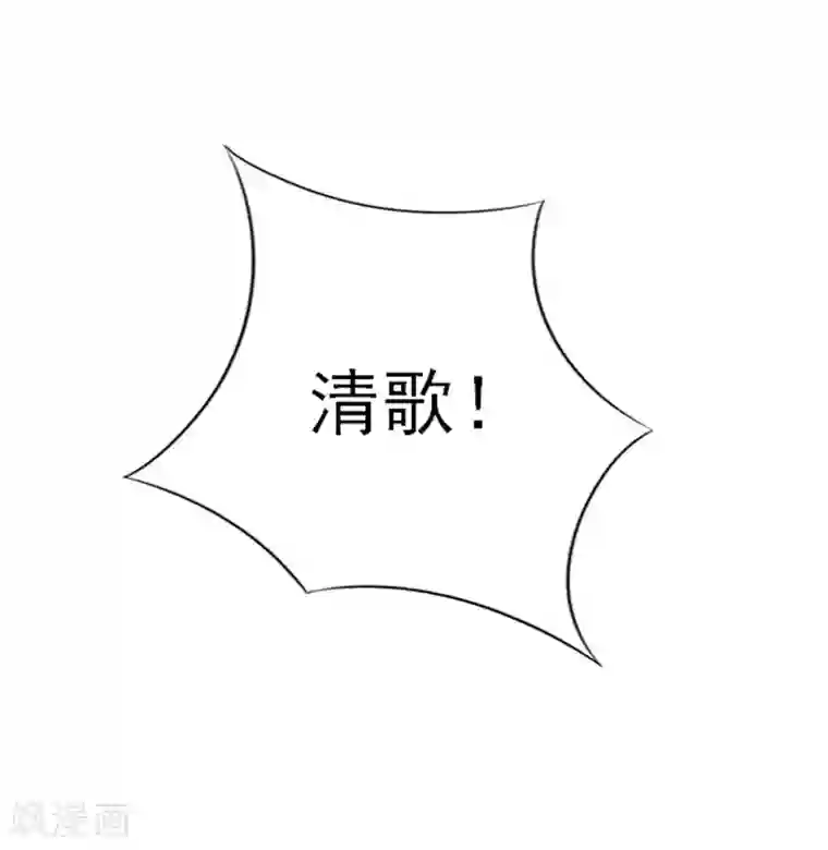 慕少蜜宠：前妻在上第35话 找到你了