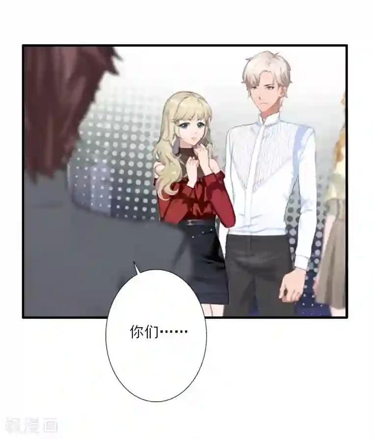 慕少蜜宠：前妻在上第35话 找到你了