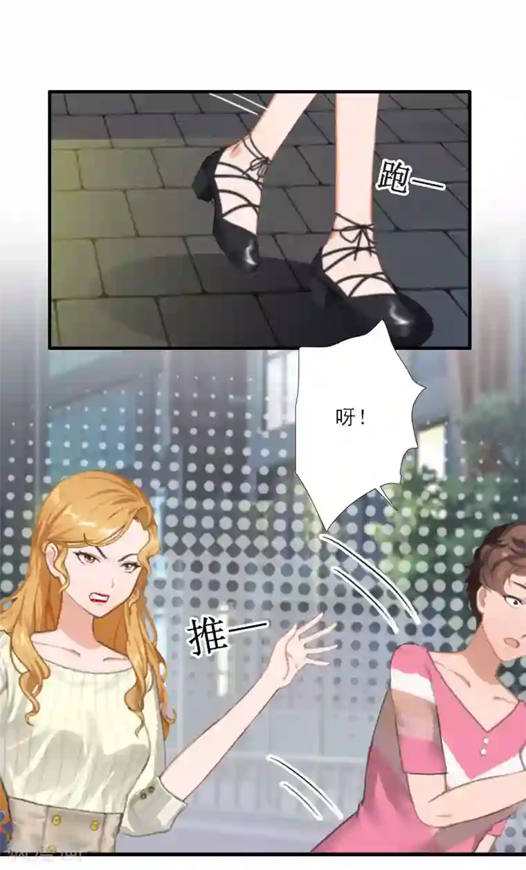 慕少蜜宠：前妻在上第36话 妈妈！