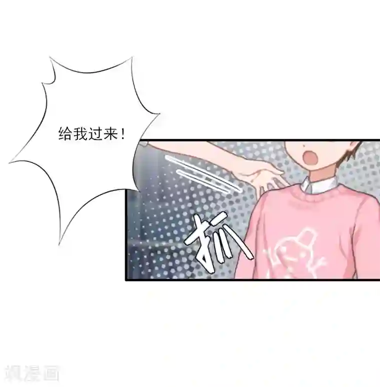 慕少蜜宠：前妻在上第36话 妈妈！