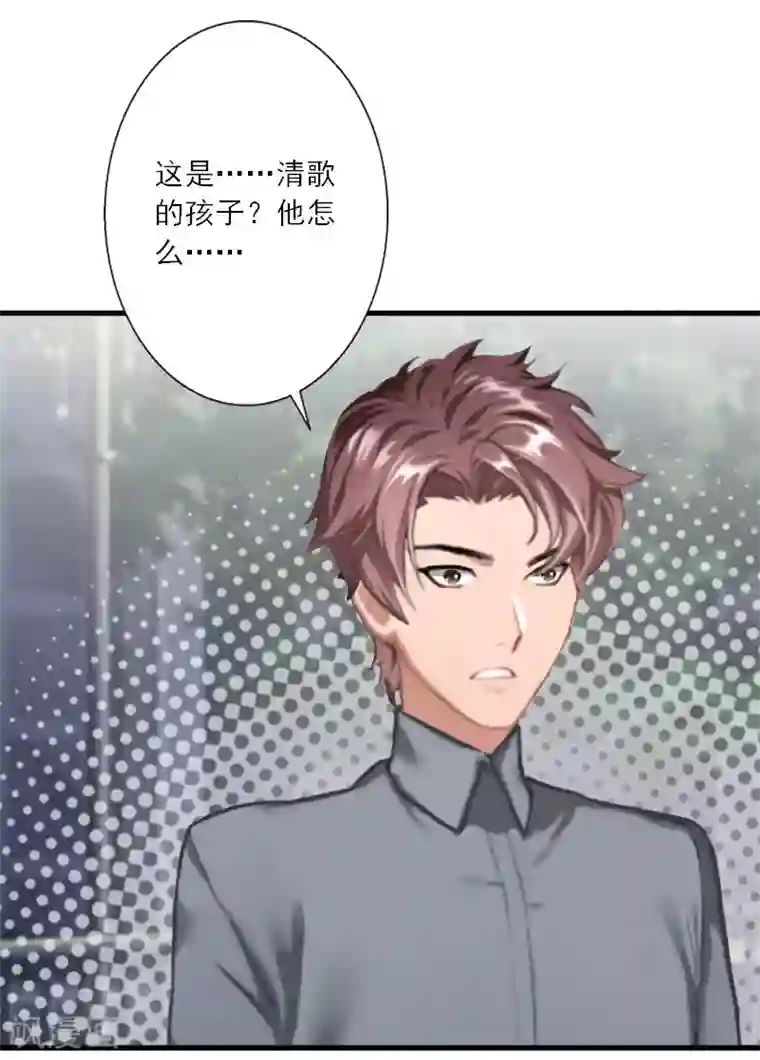 慕少蜜宠：前妻在上第36话 妈妈！