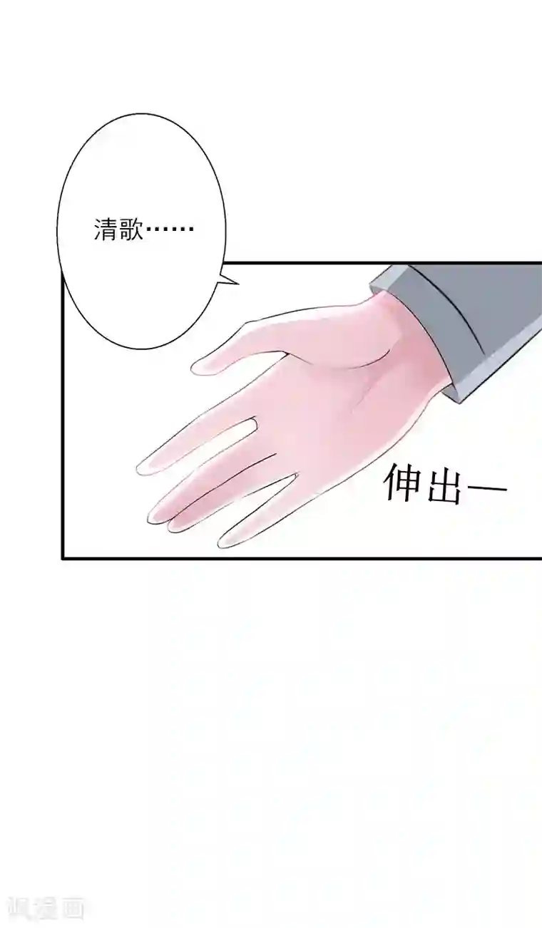 慕少蜜宠：前妻在上第37话 我没让你去杀人