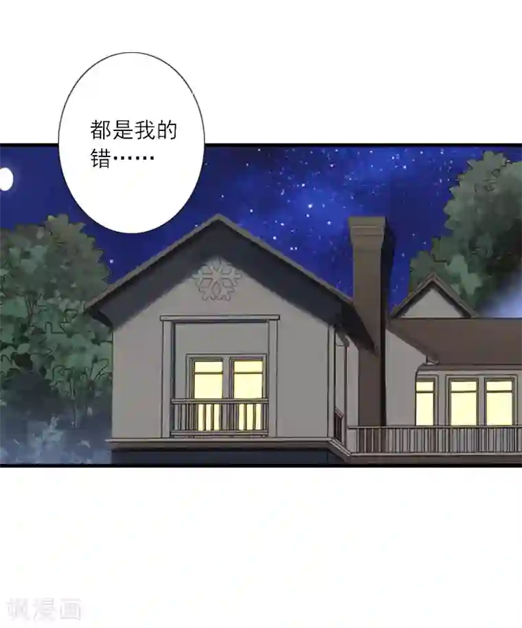 慕少蜜宠：前妻在上第38话 救小宝