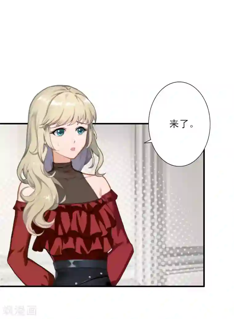 慕少蜜宠：前妻在上第38话 救小宝