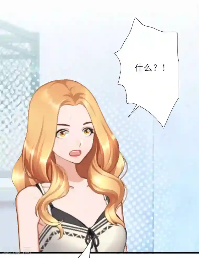 慕少蜜宠：前妻在上第39话 死也要找个垫背的