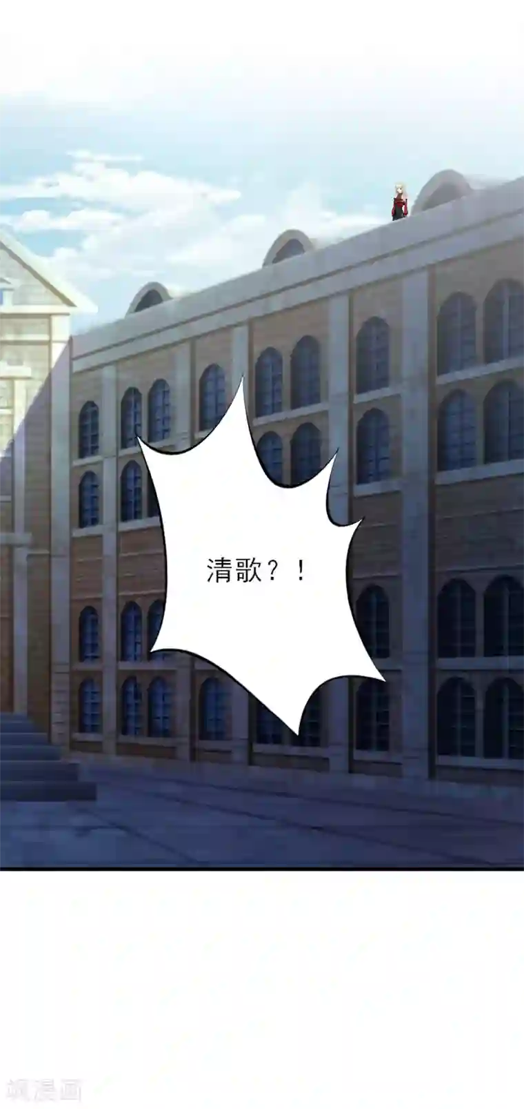 慕少蜜宠：前妻在上第39话 死也要找个垫背的