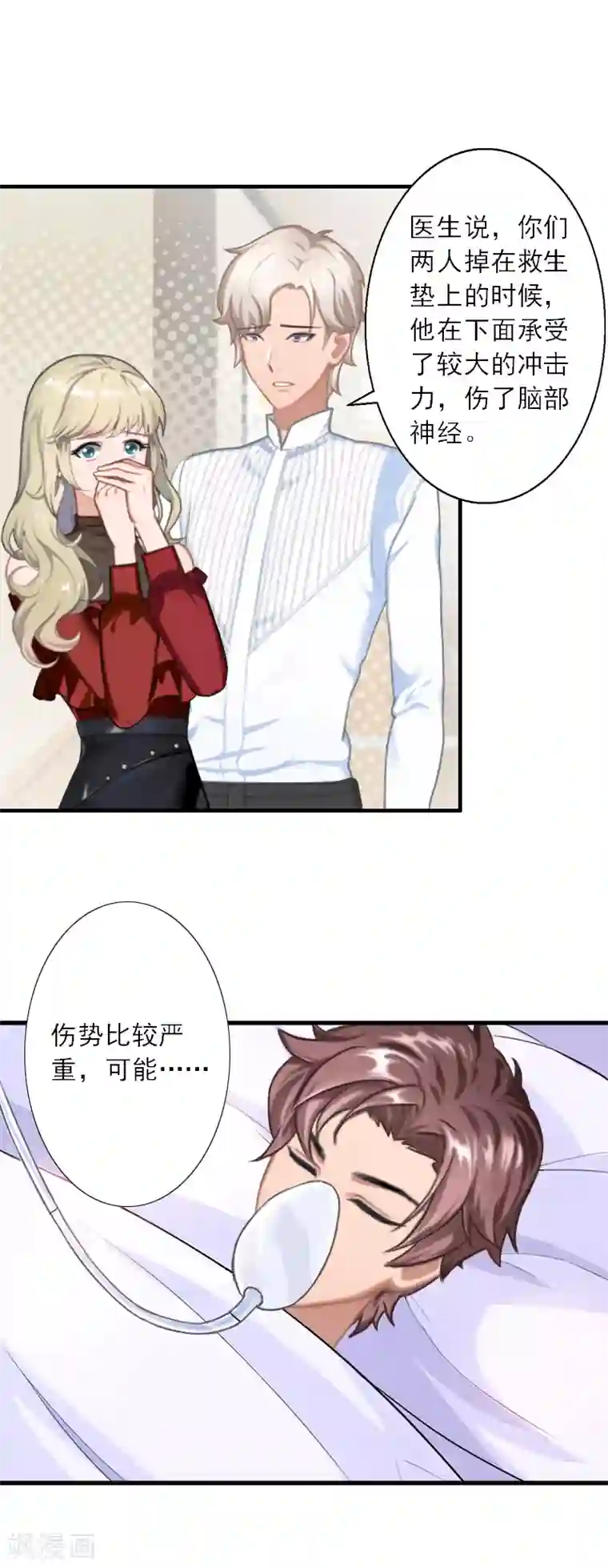 慕少蜜宠：前妻在上第42话 错过了才懂得珍惜