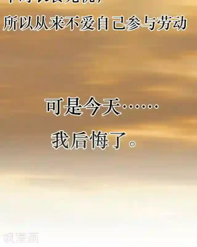 后悔药店第1话 苏小七1