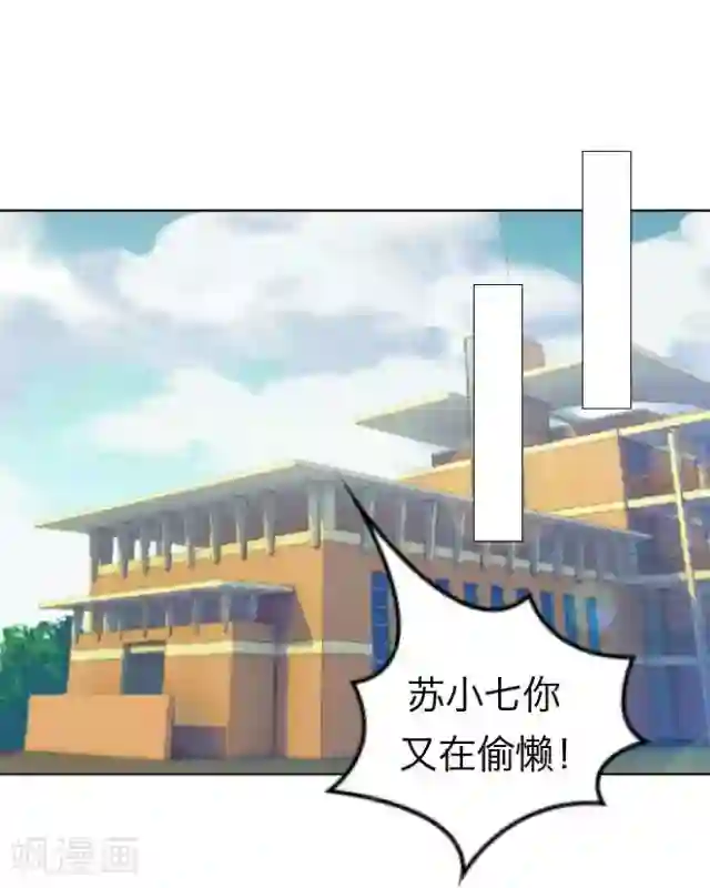 后悔药店第1话 苏小七1