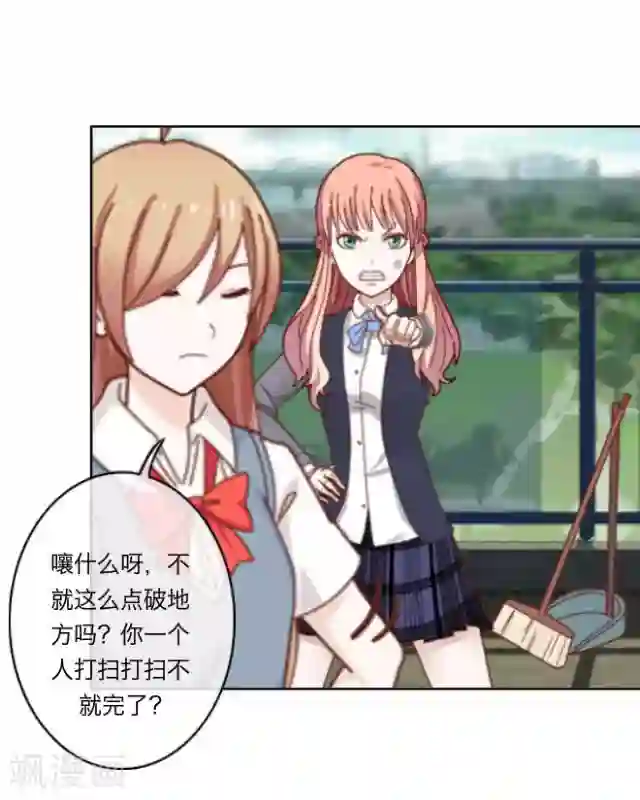 后悔药店第1话 苏小七1