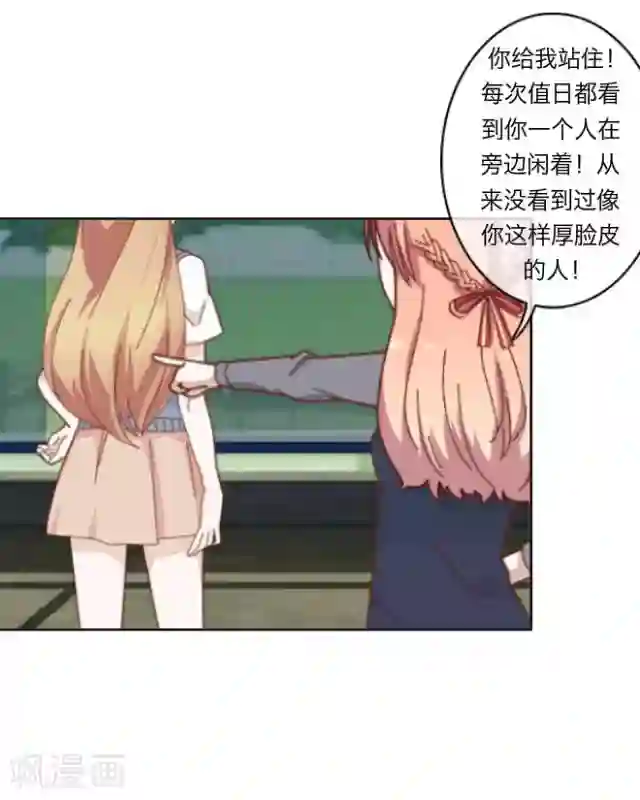 后悔药店第1话 苏小七1