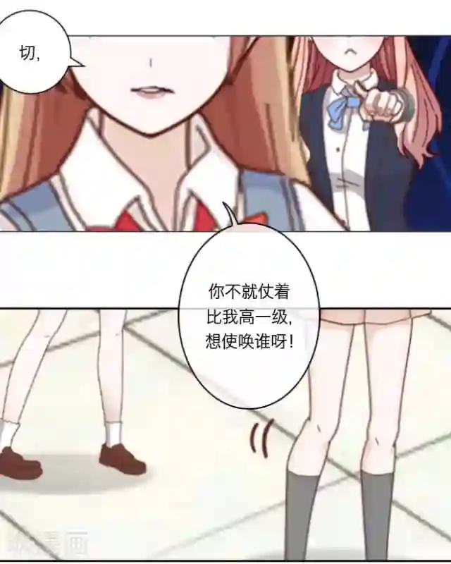 后悔药店第1话 苏小七1