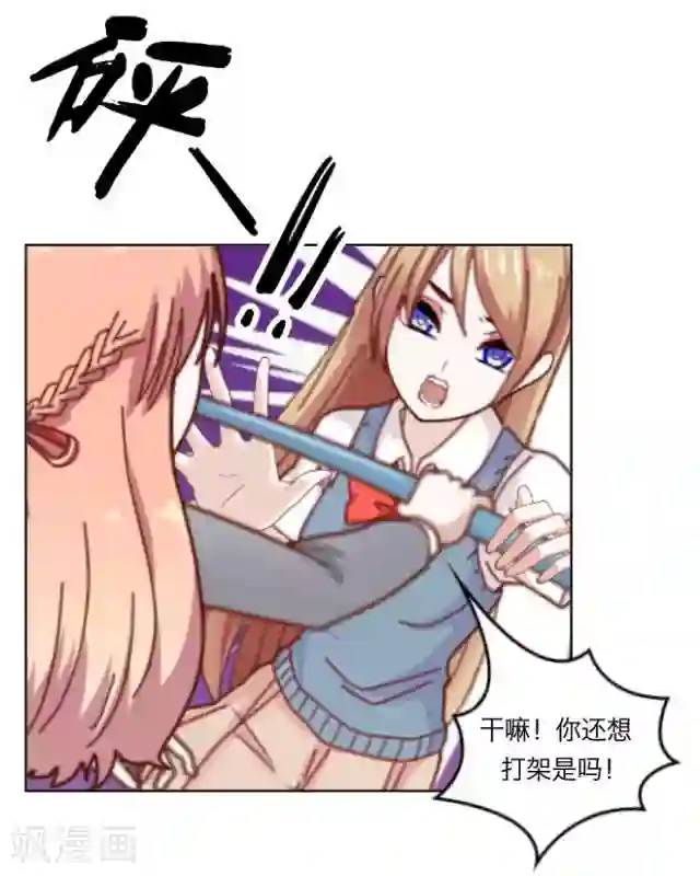 后悔药店第1话 苏小七1