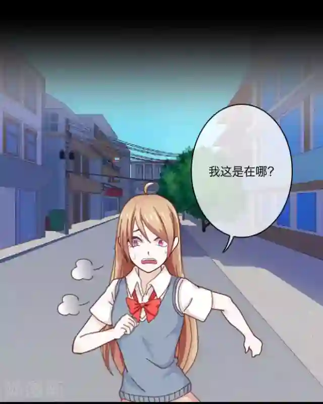 后悔药店第1话 苏小七1