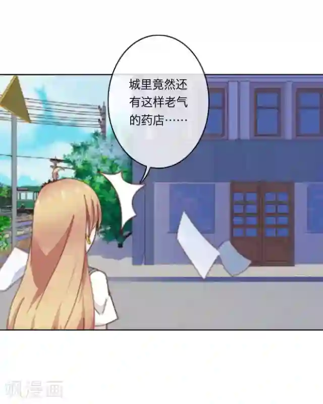 后悔药店第1话 苏小七1