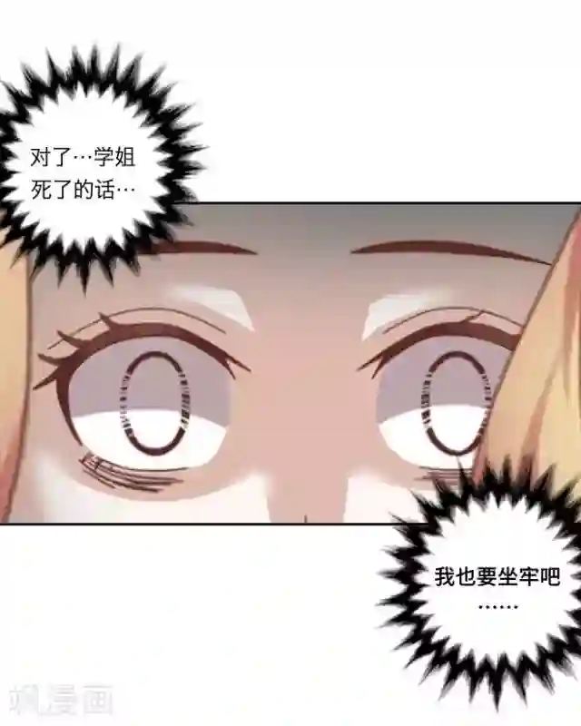 后悔药店第1话 苏小七1