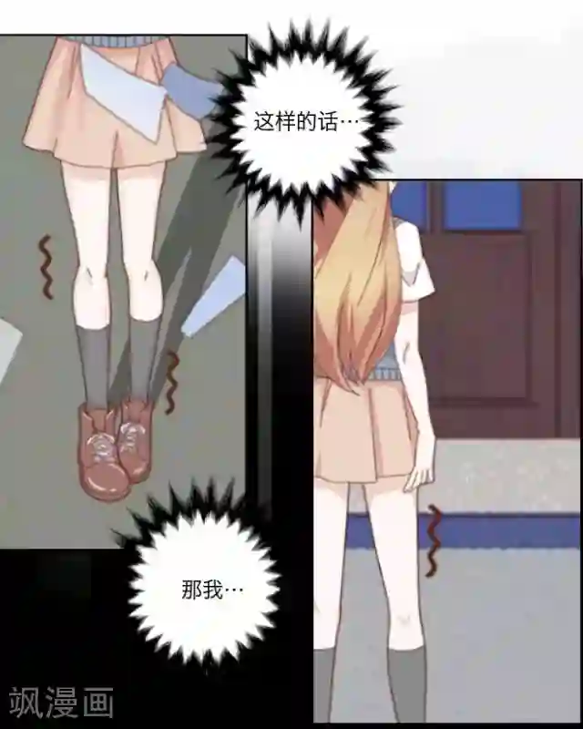 后悔药店第1话 苏小七1