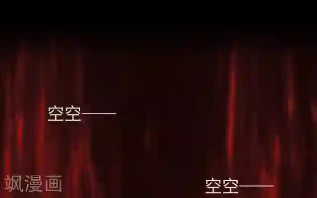 后悔药店第1话 苏小七1