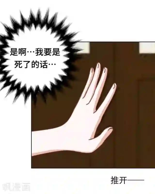 后悔药店第1话 苏小七1