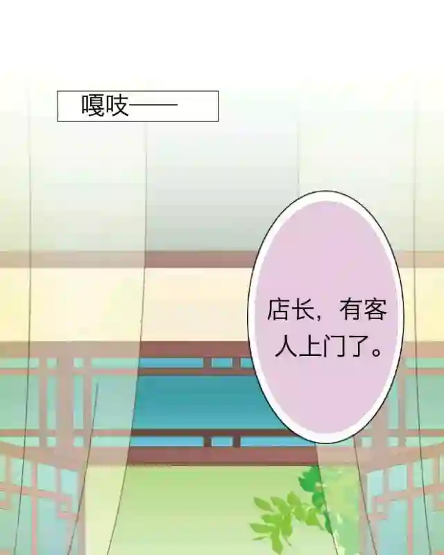 后悔药店第1话 苏小七1