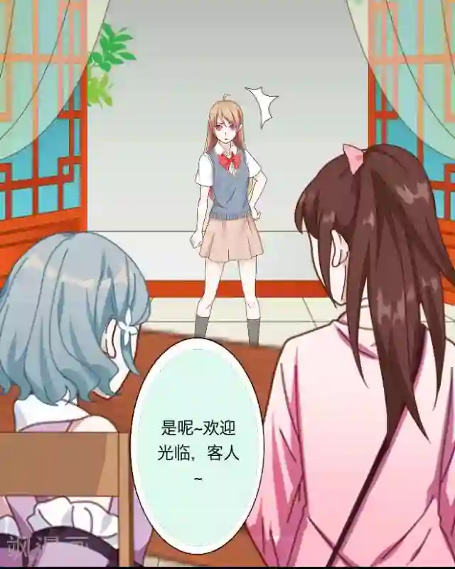 后悔药店第1话 苏小七1