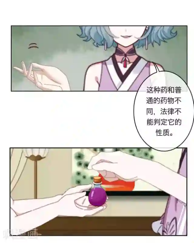 后悔药店第1话 苏小七1