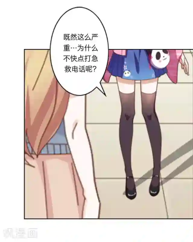 后悔药店第1话 苏小七1