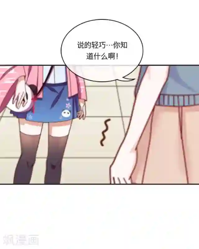 后悔药店第1话 苏小七1