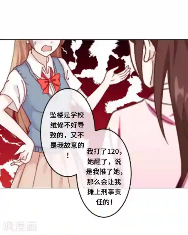 后悔药店第1话 苏小七1