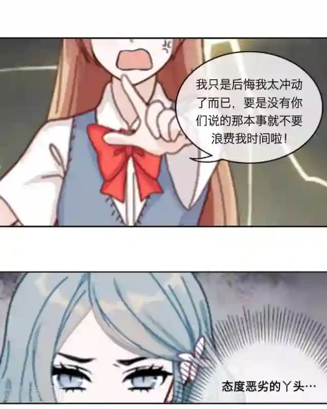 后悔药店第1话 苏小七1