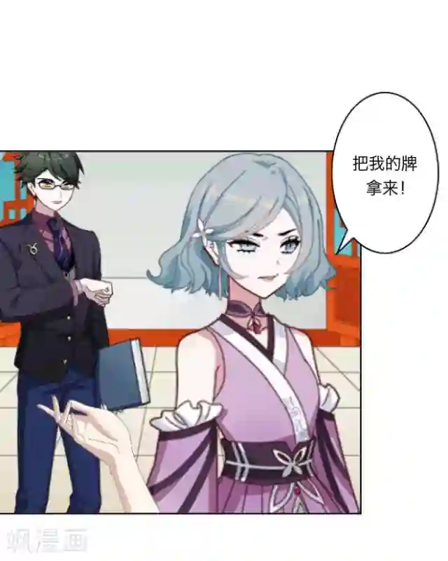 后悔药店第1话 苏小七1