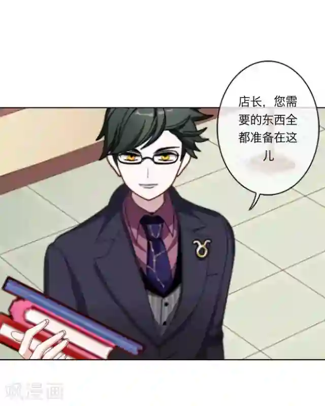 后悔药店第1话 苏小七1