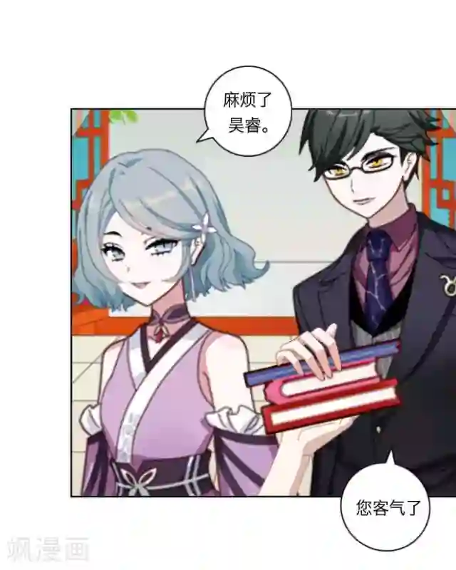 后悔药店第1话 苏小七1