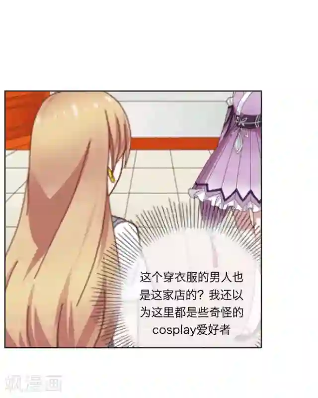 后悔药店第1话 苏小七1