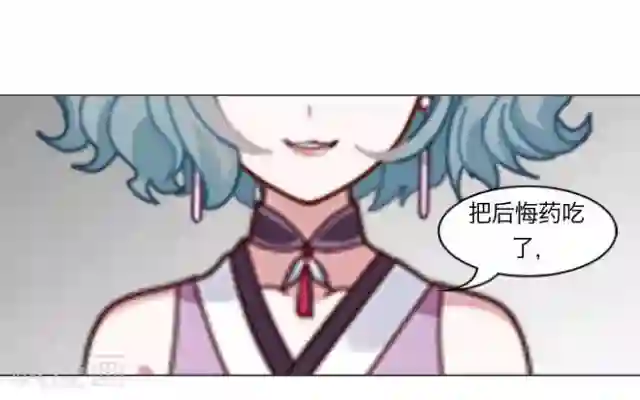 后悔药店第1话 苏小七1