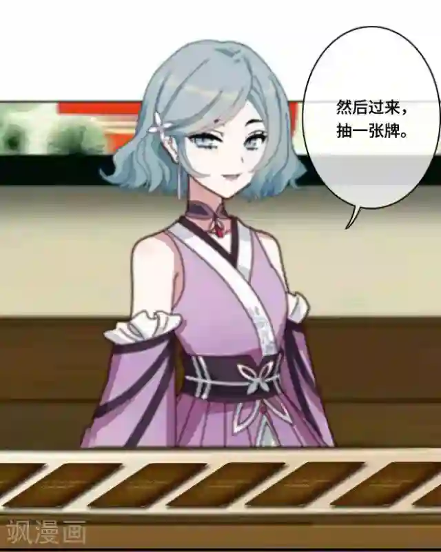 后悔药店第1话 苏小七1