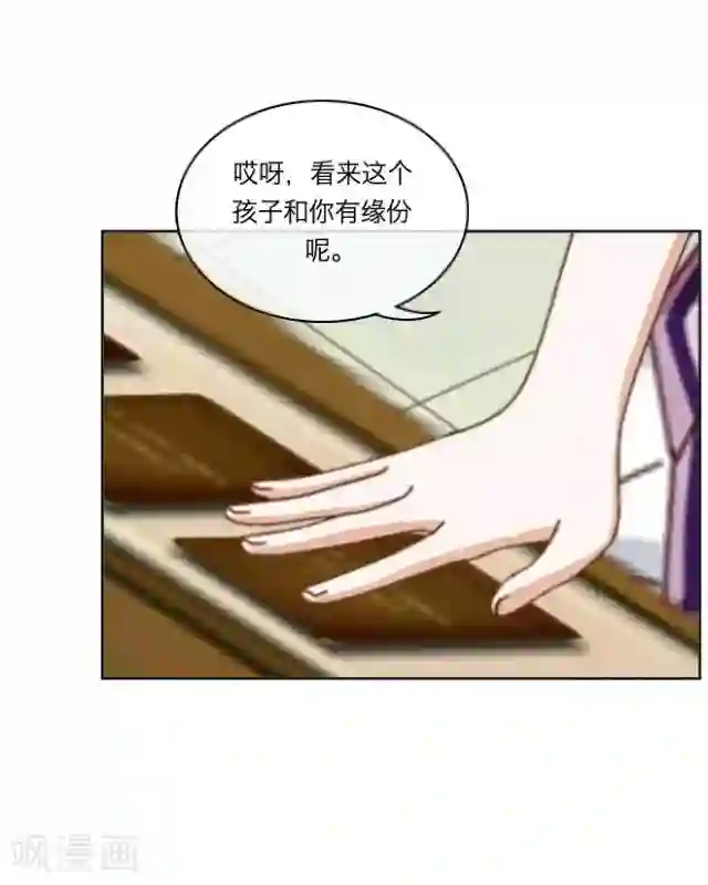 后悔药店第1话 苏小七1