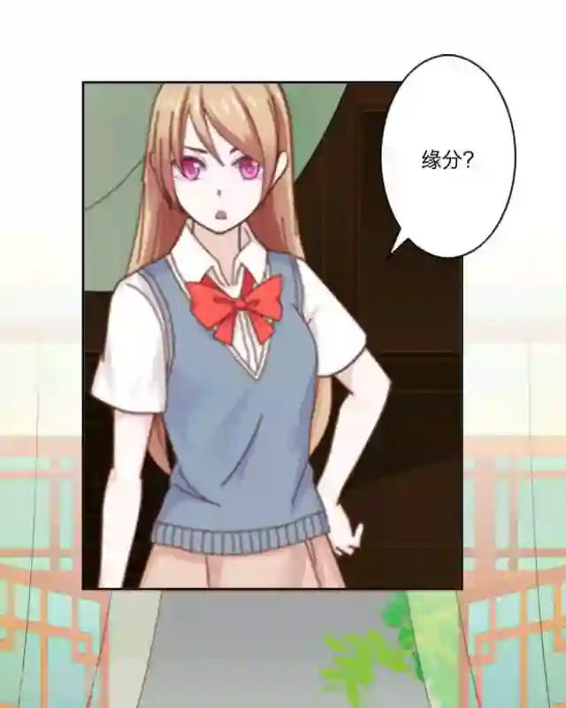 后悔药店第1话 苏小七1