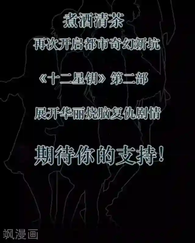 后悔药店第1话 苏小七1