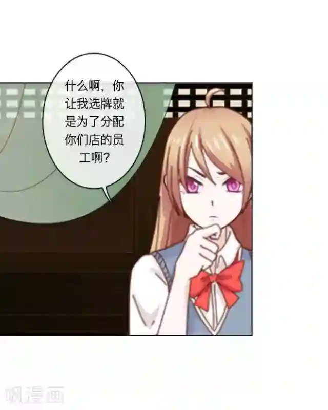 后悔药店第1话 苏小七1