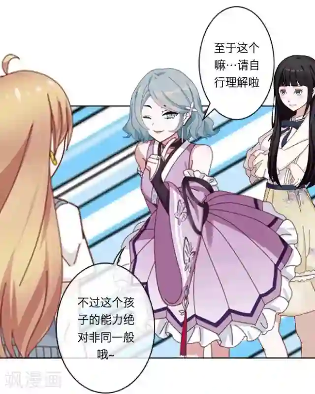 后悔药店第1话 苏小七1