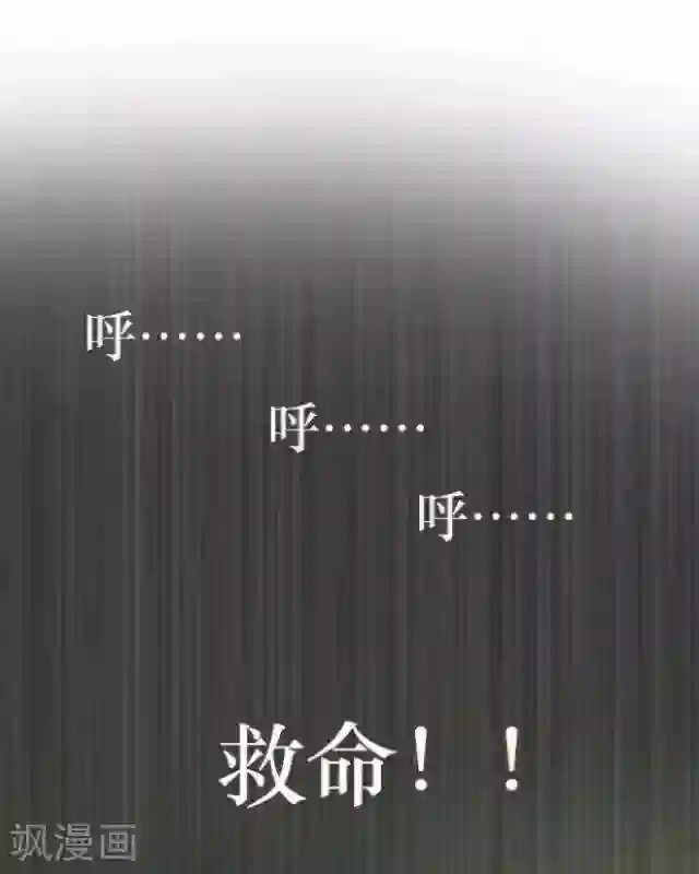 后悔药店第1话 苏小七1