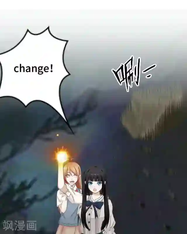 后悔药店第2话 苏小七2