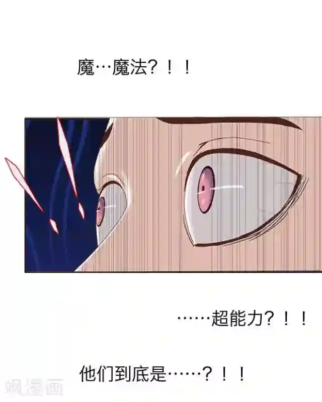 后悔药店第2话 苏小七2