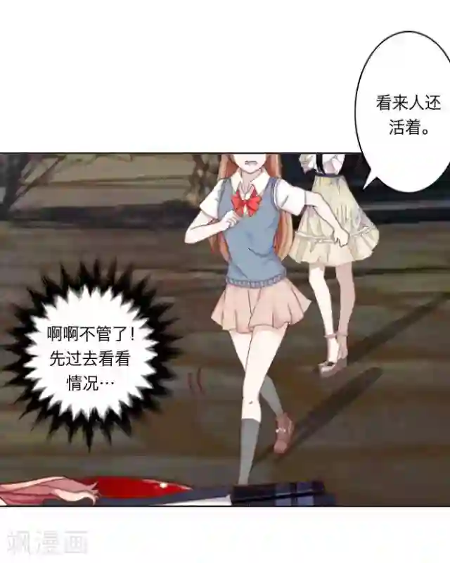 后悔药店第2话 苏小七2