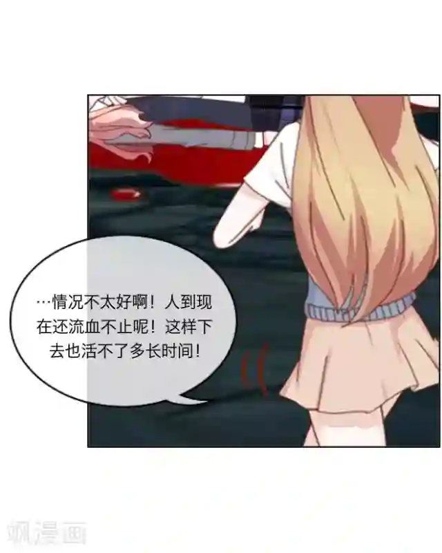 后悔药店第2话 苏小七2